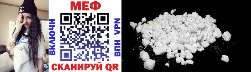 Как найти закладки Чулым МАРИХУАНА COCAIN Меф мяу мяу