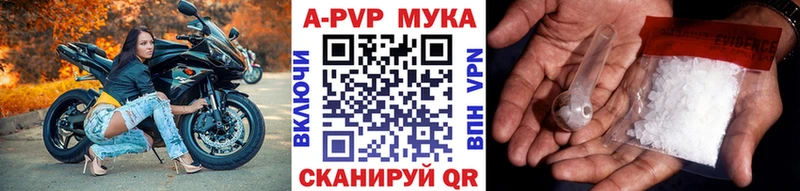 блэк спрут онион  Чулым  Alpha PVP кристаллы 