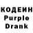 Кодеиновый сироп Lean напиток Lean (лин) Igor' Ingvarr