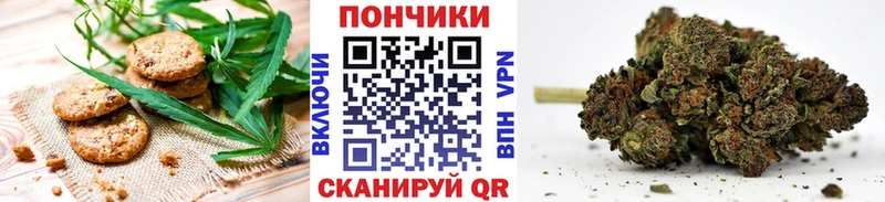 Еда ТГК марихуана  hydra ссылки  Чулым 