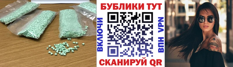 сколько стоит  Чулым  ЭКСТАЗИ VHQ 