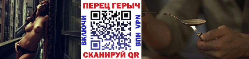Героин белый  купить   Чулым 
