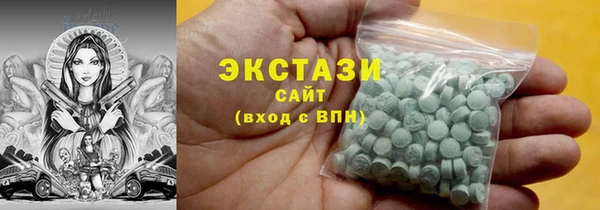 гашишное масло Абаза