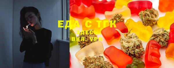 MDMA Premium VHQ Абинск