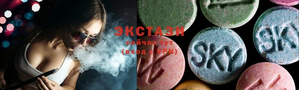 гашишное масло Абаза
