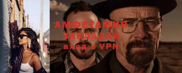 меф VHQ Алзамай