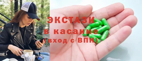 гашишное масло Абаза