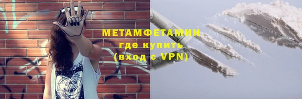 метамфетамин Алексин