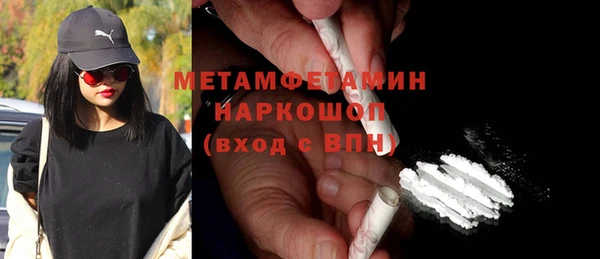 MDMA Premium VHQ Абинск