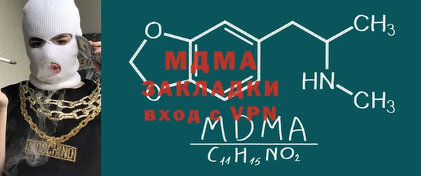 крисы Абдулино