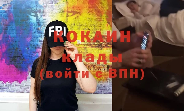 крисы Абдулино