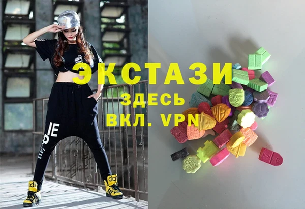 MDMA Premium VHQ Абинск