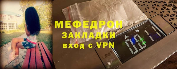 крисы Абдулино