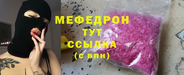 гашишное масло Абаза