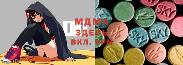 метамфетамин Алексин