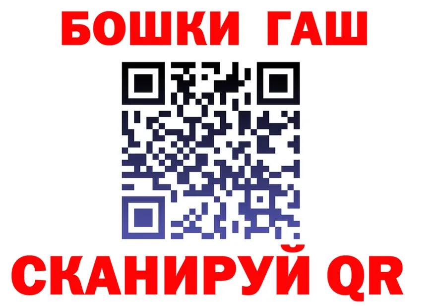 Канабис ГИДРОПОН ТОР shop blacksprut Чулым