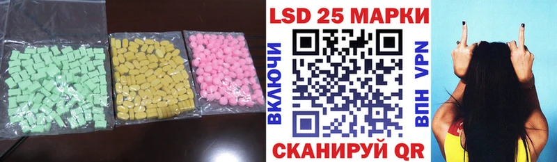 LSD-25 экстази кислота  Чулым 