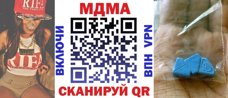 где продают Чулым МДМА кристаллы