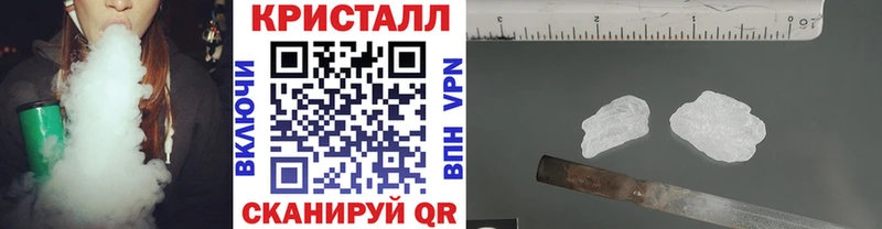 Метамфетамин кристалл  дарнет шоп  Чулым 