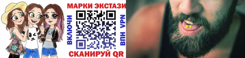 Марки 25I-NBOMe 1,5мг  наркошоп  OMG маркетплейс  Чулым 